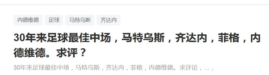 这位年仅16岁的小将是勒阿弗尔U19的首发中场，他经常因为进攻、技术和力量受到关注。